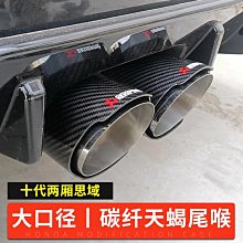 大口徑天然白水晶舍利子瓶塔吊墜嘎烏盒楞嚴咒許願瓶硃砂空瓶掛件 歷史價格詳細信息