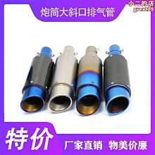 摩託車改裝跑車聲煙筒ZX6R小忍者Z1000黃龍600K7K8R25炸街排氣管 歷史價格詳細信息