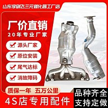 汽車排氣管汽車三元催化堵塞檢測表排氣管堵塞檢測表排氣背壓力檢測表背壓表汽車尾喉 歷史價格詳細信息