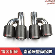 天蠍碳纖維尾喉亮面卷邊直邊汽車尾喉改裝AK排氣管尾喉通用89101優質 歷史價格詳細信息