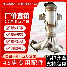 汽車排氣管汽車三元催化堵塞檢測表排氣管堵塞檢測表排氣背壓力檢測表背壓表汽車尾喉 歷史價格詳細信息