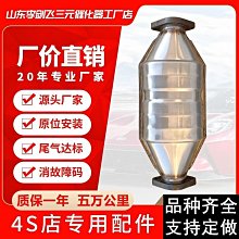 汽車排氣管汽車三元催化堵塞檢測表排氣管堵塞檢測表排氣背壓力檢測表背壓表汽車尾喉 歷史價格詳細信息