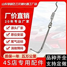 汽車排氣管汽車三元催化堵塞檢測表排氣管堵塞檢測表排氣背壓力檢測表背壓表汽車尾喉 歷史價格詳細信息