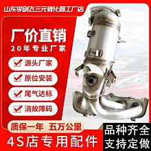 汽車排氣管汽車三元催化堵塞檢測表排氣管堵塞檢測表排氣背壓力檢測表背壓表汽車尾喉 歷史價格詳細信息