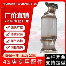 汽車排氣管汽車三元催化堵塞檢測表排氣管堵塞檢測表排氣背壓力檢測表背壓表汽車尾喉 歷史價格詳細信息