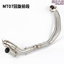 【小蓮】摩託車改裝後視鏡 街車後視鏡 led燈後視鏡 帶燈方向燈鏡242a 歷史價格詳細信息