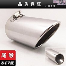 【小蓮】適用於摩託車改裝899貝納利巡航尾排中段不鏽鋼帶牌架排氣管無損 歷史價格詳細信息