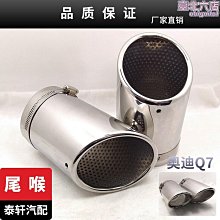 【小蓮】適用於摩託車改裝899貝納利巡航尾排中段不鏽鋼帶牌架排氣管無損 歷史價格詳細信息