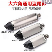 摩託車改裝跑車聲煙筒ZX6R小忍者Z1000黃龍600K7K8R25炸街排氣管 歷史價格詳細信息