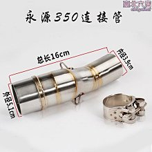 【小蓮】適用於摩託車改裝899貝納利巡航尾排中段不鏽鋼帶牌架排氣管無損 歷史價格詳細信息