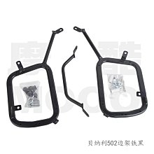 適用貝納利摩托車TRK502X高配前後剎車片銅燒結耐磨碟剎皮 歷史價格詳細信息