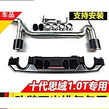 【締造】十代腳墊16 17 18 19 20年款專用全包圍車墊腳踏墊真皮大 歷史價格詳細信息