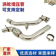 汽車排氣管適用于汽車M2M3M4M5尾喉改裝MP排氣碳纖維尾喉裝飾排氣管尾嘴汽車尾喉 歷史價格詳細信息