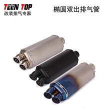 適用摩託車502C去鼓中段改裝大魔鬼502C回壓排氣管替換原廠回壓包【　】 歷史價格詳細信息