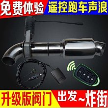 直排炸街改裝摩託車改裝400tm390碳纖尾喉斜口小忍者跑車排氣管 歷史價格詳細信息