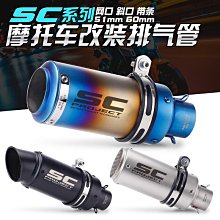 SC 排油煙機油垢清潔劑 2公升  去除厚重油污的清潔劑 排油煙機 去油汙 油漬油垢 排油煙機清潔  抽風管油煙清潔 歷史價格詳細信息