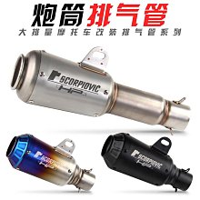 【締造】機車改裝天蠍排氣管小六角 消音塞 消音器 回壓芯 改裝排氣消音 歷史價格詳細信息