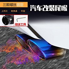 汽車排氣管奧迪RS7/RS6/RS5/RS4/RS3/TT/TTS/TTRS改RES/CSK頭段中尾段排氣管汽車尾喉 歷史價格詳細信息