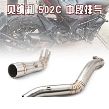 【締造】適用於機車升仕310R T X排氣改裝GK350全段排氣管18-20 21-22年 歷史價格詳細信息
