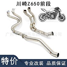 【小蓮】適用於摩託車改裝899貝納利巡航尾排中段不鏽鋼帶牌架排氣管無損 歷史價格詳細信息