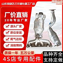 汽車排氣管汽車三元催化堵塞檢測表排氣管堵塞檢測表排氣背壓力檢測表背壓表汽車尾喉 歷史價格詳細信息