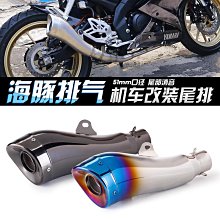 適用於摩託車川崎Z250年油箱邊貼防滑貼保護隔熱貼 歷史價格詳細信息