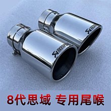 適用尾翼08-13款尾翼風度mx6尾翼老帶漆尾翼 歷史價格詳細信息