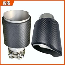 締造汽車改裝尾喉方口不鏽鋼排氣管63MM消聲器烤藍消音器通用裝飾配件 歷史價格詳細信息