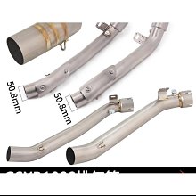 適用摩託車502C去鼓中段改裝大魔鬼502C回壓排氣管替換原廠回壓包【　】 歷史價格詳細信息