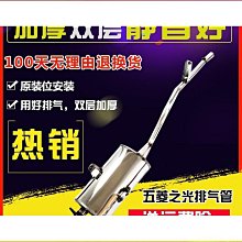【締造】適用雙擎雨刮器膠條17款原廠專用雨刷條2018新 歷史價格詳細信息