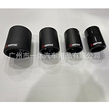 締造汽車改裝尾喉方口不鏽鋼排氣管63MM消聲器烤藍消音器通用裝飾配件 歷史價格詳細信息