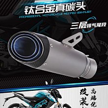 【締造】摩託車電動車改裝配件CNC鋁合金後視鏡 越野車反光倒車後視鏡通用 歷史價格詳細信息