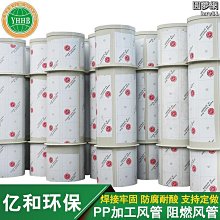 pp管件 pph管件 聚丙烯pp管件 非標件定|制 歡迎來電諮詢 歷史價格詳細信息