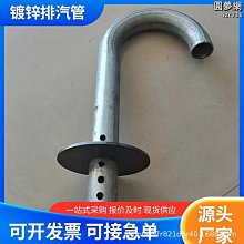 屋頂排風機RTC-I-300 L=1300m3/h.P=140Pa, N=0.18KW.n=1450r/min 歷史價格詳細信息