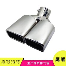 締造汽車改裝尾喉方口不鏽鋼排氣管63MM消聲器烤藍消音器通用裝飾配件 歷史價格詳細信息