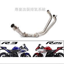 雅馬哈 中音高音次中音 薩克斯風吹嘴 4C5C6C 膠木半金屬笛頭 歷史價格詳細信息