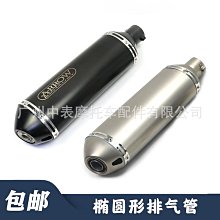 【夢兒】摩託車電動車適用小牛杜卡迪跑車改裝後視鏡倒車鏡 反光鏡 大視野 歷史價格詳細信息