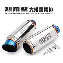 機車摩託車排氣管消音器靜音器改裝跑車聲蜂窩回壓芯天蠍消音塞    最物伊人 歷史價格詳細信息