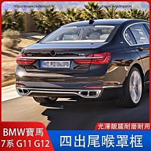 22款寶馬5系525Li530Li7系730Li740LiX5X6X4X3系全包真皮汽車腳墊@潮流汽車城-雙喜生活館 歷史價格詳細信息