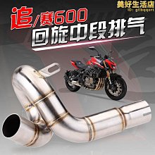 【盛大】汽車排氣管玻璃纖維隔熱帶附帶6根不鏽鋼管子1x 50 15米 歷史價格詳細信息