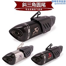 適用於摩託車川崎Z250年油箱邊貼防滑貼保護隔熱貼 歷史價格詳細信息