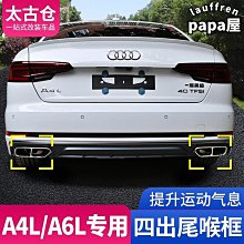 【小敏】適配錢江qj閃300350排氣管不鏽鋼消音器改裝原車消音塞配件 歷史價格詳細信息