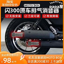 錢江QJ賽600四缸水冷重機車賽450雙缸水冷跑車公路賽仿賽機車 歷史價格詳細信息