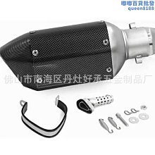 大排量摩託車全金屬音響 哈雷摩託車mp3低音炮音箱 歷史價格詳細信息