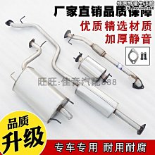 汽車排氣管墊片 Toyada-AItis前排氣管專用墊圈/墊片/封口墊/蜜封墊/錐形墊60x78x15mm 歷史價格詳細信息