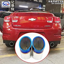 汽車排氣管14-21款豐田雷凌卡羅拉凌尚專用配件改裝飾汽車排氣管尾喉消聲器汽車尾喉 歷史價格詳細信息