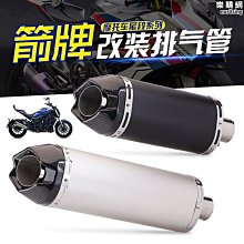 摩託車排氣管改裝kawasaki川崎z900前段彎管越野車配件 歷史價格詳細信息