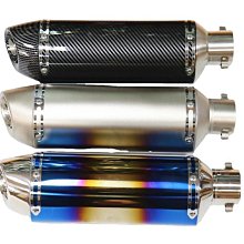 51mm口徑摩託車改裝兄弟碳纖排氣管 黃龍600 賽600 R6通用型排氣 歷史價格詳細信息