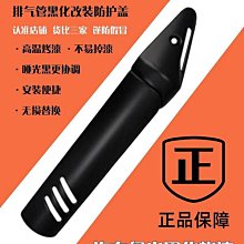 適用豪爵TR300 UHR150踏板車uhr改裝不銹鋼燒鈦螺絲防眩後視鏡 歷史價格詳細信息