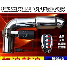 汽車排氣管汽車排氣管防靜電拖地帶掛件suv消除人體帶電神器冬季接地條耐磨%汽車尾喉 歷史價格詳細信息
